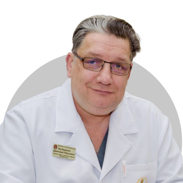 Выборнов Дмитрий Юрьевич