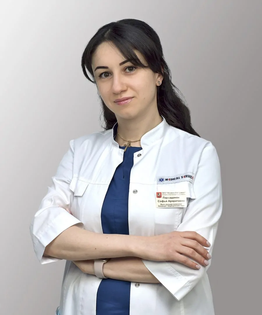 Парсаданян Софья Араратовна