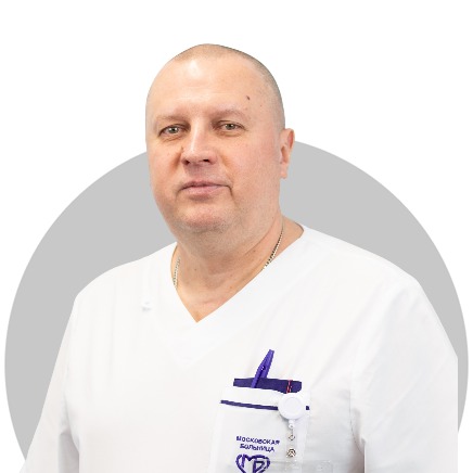 Бриль Андрей Геннадьевич