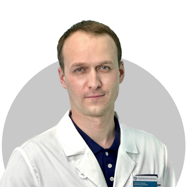 Арзамазов Сергей Германович