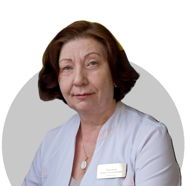 Милешина Нейля Адельшиновна