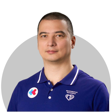 Волков Рэм Валерьевич