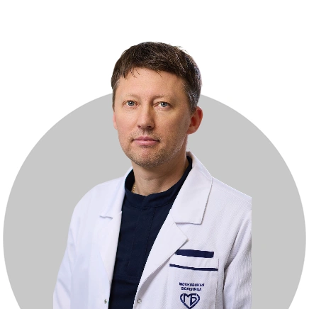 Sergey Shchetinin